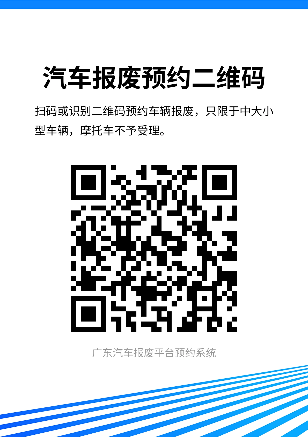 httpsyy.bfcpt.combooking# (2)